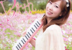 全曲オリジナル「Birth」2012/11/1発売