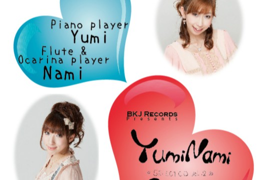 Select CD vol.2 「Sweets」2013/2/13発売