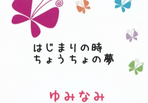 春限定 2014/4/1 発売